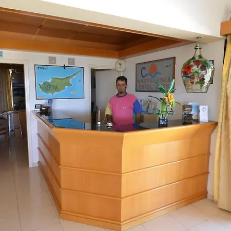 Chrysafinia Aparthotel 2*